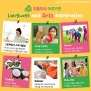 영어그림책으로 떠나는 문화여행 이미지