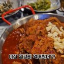 최강찜갈비