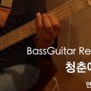 예찬음악학원 - 동구 계족로457번길 20-11 | 예찬음악학원