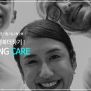 주식회사 힐빙케어 네이버블로그