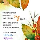 9월7일 월요일 간추린뉴스 이미지