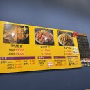 [위례 맛집 후기] 치맥하기 좋은 옛날 통닭집 &#39;추닭집&#39; 후기
