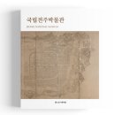 편집전문회사꿈과놀다