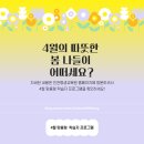 구글 100배 활용하기 이미지