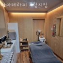 마마테라피 이미지
