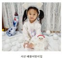 배꽃어린이집 이미지