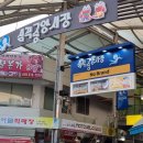 릴렉스모텔 이미지