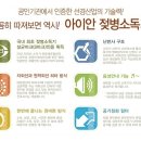 아이안건강