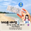 으뜸플러스안경 성남모란역점 이미지