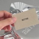 해뜨는 숲속 | 외국인 핫플! 서울향수공방 레트르 서울숲, 뇌파측정 향수 만들고 온 후기 :)