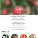 대호농장 이미지