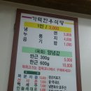 2.청주 모임 사진 이미지