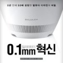 이공사무기기 이미지