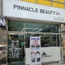[완주 봉동] 피너클뷰티 : 볼륨매직부터 맞춤가발까지 가능한 둔산리 미용실
