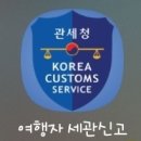 돈구찌 | [구찌(GUCCI)/가방] 신형 GG마몽(마몬드) 스몰 숄더백 일본 오사카에서 구매 후기+세관신고 (내돈내산)