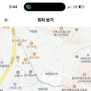 용인고등학교 이미지