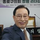 종로구의회 청렴 특강 이미지