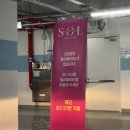 스시솔 | 용인 | 구성역 | 솔스퀘어웨딩홀 결혼 뷔페 시식후기