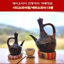 화천13월 이미지