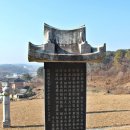 [경기 파주]의인군(宜仁君) 이흠(李欽) 묘 이미지