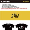 돈먹고 돈주기 이미지