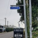 운수목장 이미지