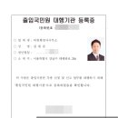 티원 행정사사무소 이미지