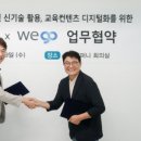 ㈜동아일보사 이미지