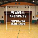 명원세탁 네이버블로그