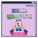 부용중학교 이미지