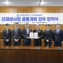 (주)프로에너지 이미지