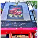 천지우리한우 이미지