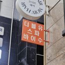 방배로 102-4 네이버블로그