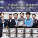강진우체국 엔디엔뉴스