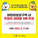 주정차-3 네이버블로그