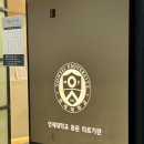 공덕연세이비인후과의원 이미지