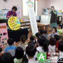 감만어린이집 이미지