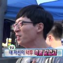 이렇게 게으른 이웃이라도... 조아해줄래?(+ 템플스테이 후기)
