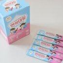 이지태권도 | 아기 유아아연 키즈 비타민d 영양제 안아팜 면역대장