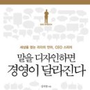 경영디자인 이미지