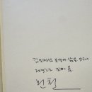 책으로 여행하다 : 오독오독 책읽기 이미지