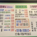 세자매남촌칼국수 이미지
