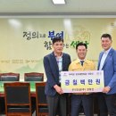 (주)우리건설 플러스코리아