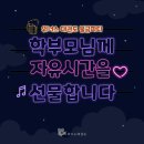 위너스 태권도장 이미지