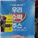 종로김밥이천관고점