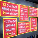 머리못하는집72호점