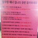 ABC 당구클럽 이미지