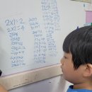 창의력수학교습소 - 성남시 분당구 정자로 88 | 창의력수학교습소