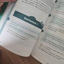 과학영어