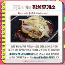 횡성한우명품떡갈비 이미지